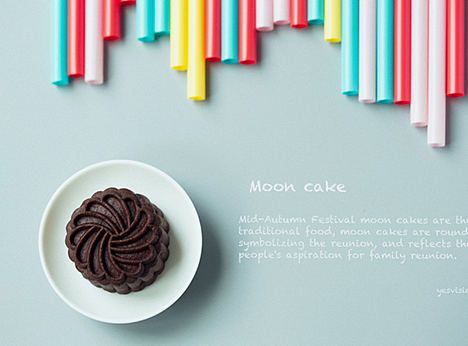 月饼