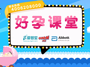 母婴类线上线下活动图（个人主页-ZMjI2NjEyNDQ=） - 运营设计 - 站酷设计师花弦月洛奇原创素材 - 站酷ZCOOL