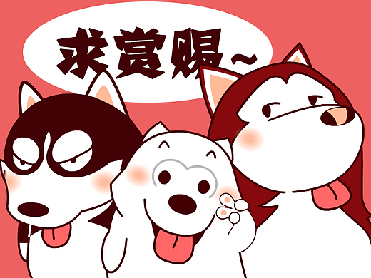 雪橇三傻微信表情+周边