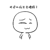 周子正的头像