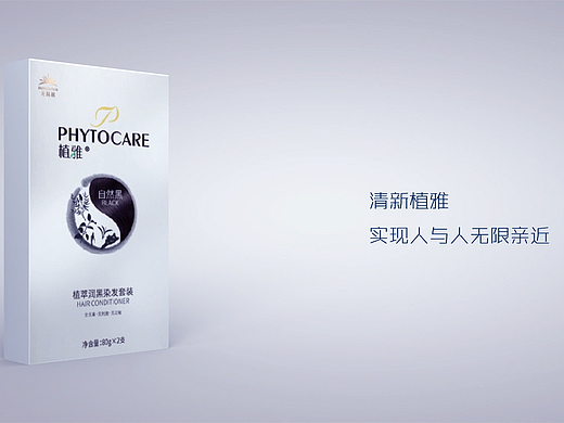 染发那些事儿