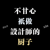 心匠sun的头像