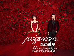 婚纱摄影