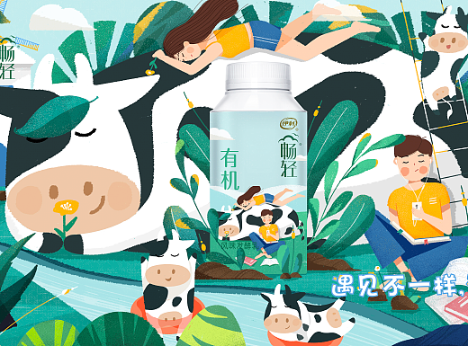 遇见不一样，有机会更好！