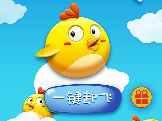 一飞冲天H5小游戏