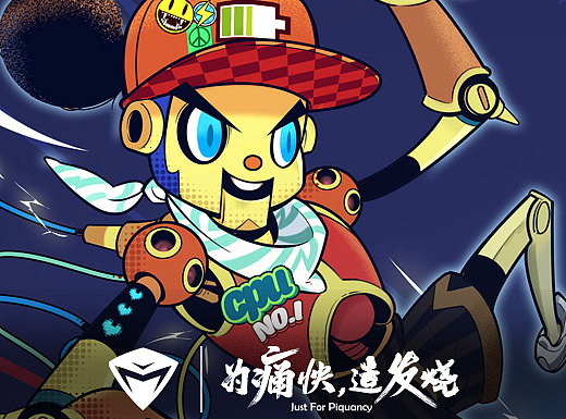 双能机械师