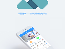 健康管理类的产品设计