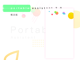 学习