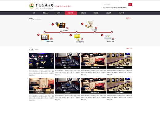 網(wǎng)站 飛機稿（個人主頁-ZMjIwOTk0MTY=） - 門戶網(wǎng)站 - 站酷設(shè)計師濤子TZink原創(chuàng)素材 - 站酷ZCOOL