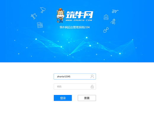 后台管理