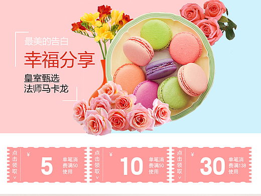 甜品
