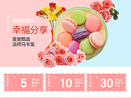 甜呀