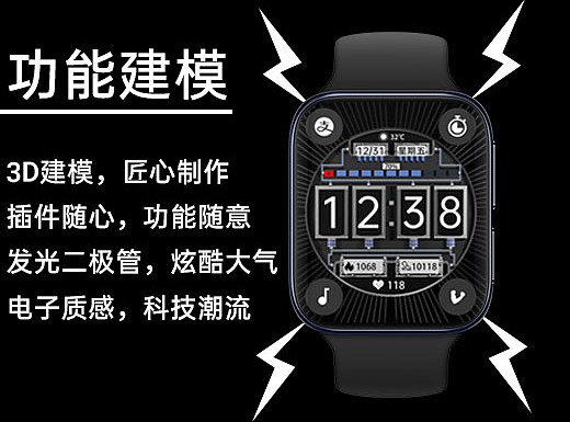 功能建模（个人主页-ZNDQzMDYzMjQ=） - 主题/皮肤 - 站酷设计师张一蛋原创素材 - 站酷ZCOOL