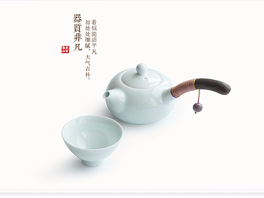 茶具