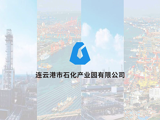 石化产业园标志