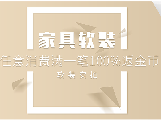 banner（个人主页-ZMjI0NTQ0NDQ=） - 其他UI - 站酷设计师danz96原创素材 - 站酷ZCOOL