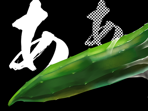 啊~黄瓜~好吃（个人主页-ZMjM4NzA4Njg=） - 新锐潮流插画 - 站酷设计师穆晓已被注册原创素材 - 站酷ZCOOL