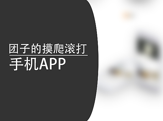 美食轻博客--Delicacy