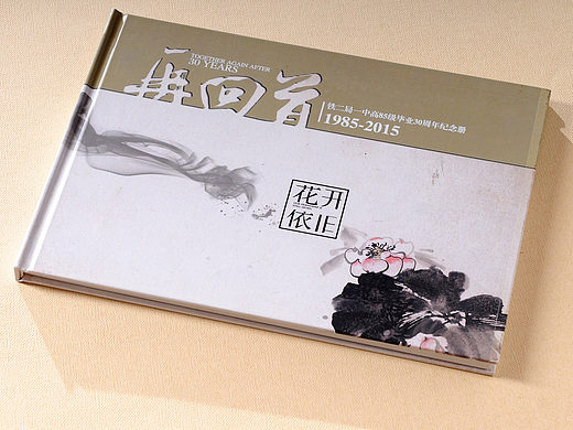 西双版纳纪念册制作用纪念册定格美好时光|纪念册公司