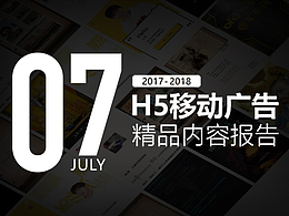 设计教程