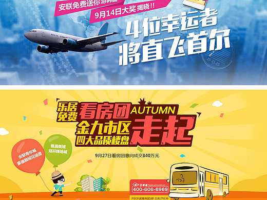 PC专题头图