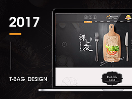 面对面面包店的电商首页&描述