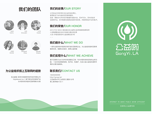 宣傳三折頁（個人主頁-ZMjM0NDYwNzY=） - 宣傳物料 - 站酷設(shè)計師楓丶紅原創(chuàng)素材 - 站酷ZCOOL