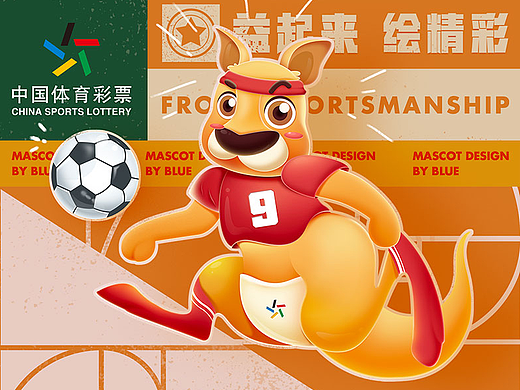 益起来 绘精彩——幸运小袋