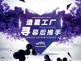 易拉宝