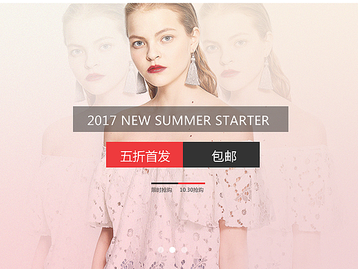服装
