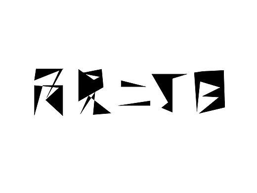 字练