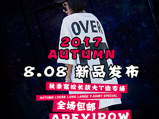 AREYIROW无线首页设计