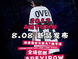 AREYIROW无线首页设计