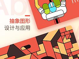 教程