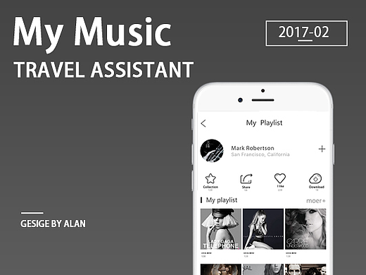 我们都是好色之徒 