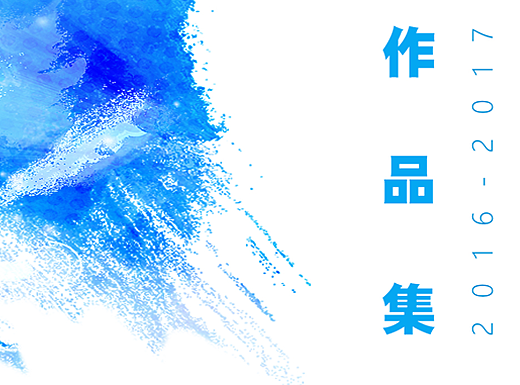 近期项目（企业官网）（个人主页-ZMjM3OTA5Mjg=） - 企业官网 - 站酷设计师冰岛设计原创素材 - 站酷ZCOOL