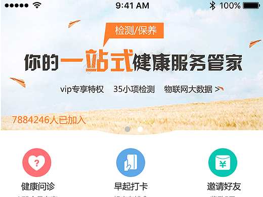 检爱公社（个人主页-ZMjM0NjcyNTI=） - APP界面 - 站酷设计师嘻嘻哈哈0316原创素材 - 站酷ZCOOL