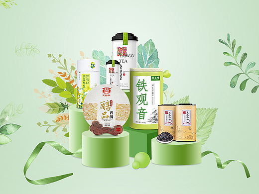 茶叶H5活动页面