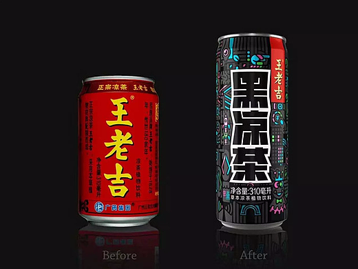 王老吉玩起了五彩斑斓的黑，震惊设计圈！（个人主页-ZNTUzNzAw） - 其他 - 站酷设计师沐沐木慕原创素材 - 站酷ZCOOL