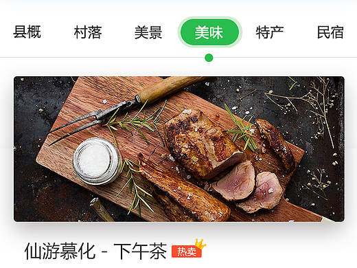 牛刀小试APP