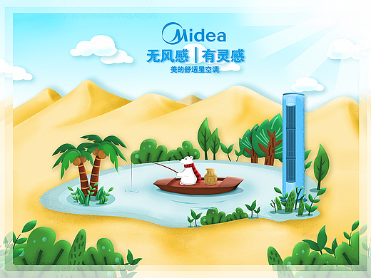 夏日垂钓