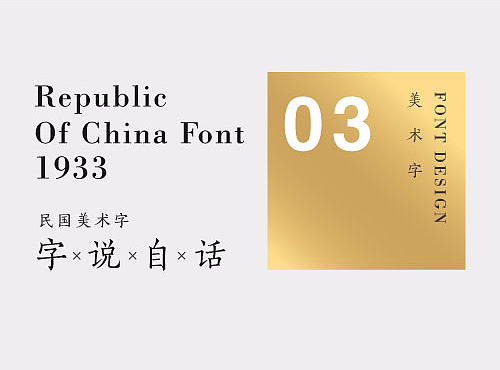 字说自话 03斩(个人主页-ZMjMxNDc3MDQ=) - Logo - 站酷设计师Kinss原创素材 - 站酷ZCOOL