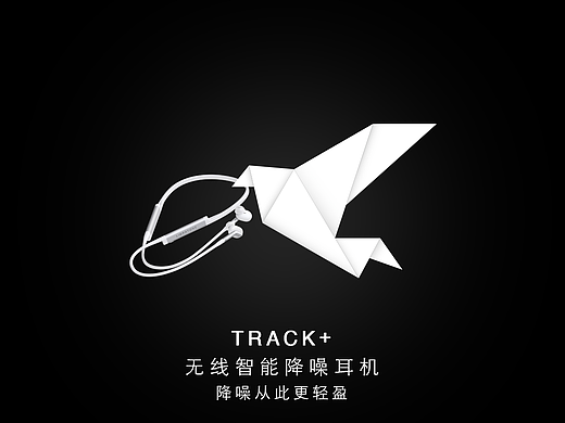 轻盈如我（个人主页-ZMjc5NDYwMzY=） - 海报 - 站酷设计师一个威化饼原创素材 - 站酷ZCOOL