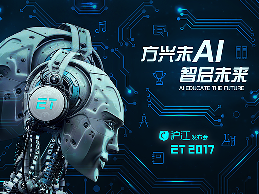 发布会kv设计提案