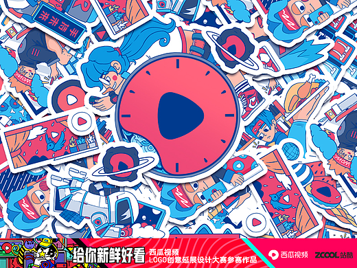 西瓜视频，精彩不停