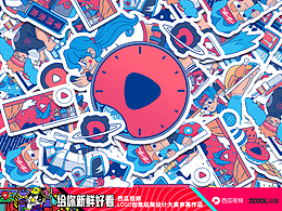手绘