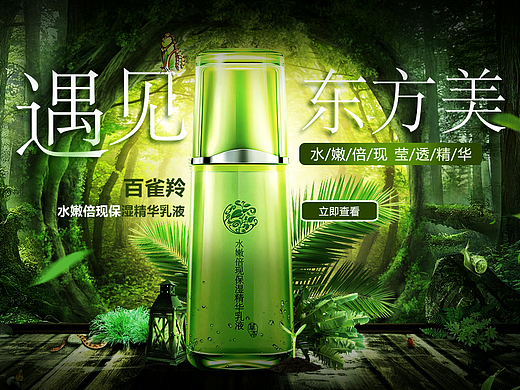 banner临摹