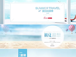 女装海报