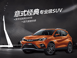 汽车
