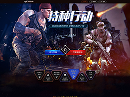 游戏界面
